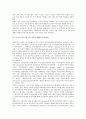 놈 촘스키(노암 촘스키)의 연혁, 놈 촘스키(노암 촘스키)와 언어연구, 국어, 놈 촘스키(노암 촘스키)의 지배결속이론, 엘리트주의이론, 놈 촘스키(노암 촘스키)의 이론평가, 놈 촘스키(노암 촘스키)의 여과기 분석 10페이지