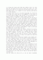 놈 촘스키(노암 촘스키)의 연혁, 놈 촘스키(노암 촘스키)와 언어연구, 국어, 놈 촘스키(노암 촘스키)의 지배결속이론, 엘리트주의이론, 놈 촘스키(노암 촘스키)의 이론평가, 놈 촘스키(노암 촘스키)의 여과기 분석 13페이지