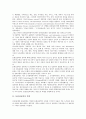 [문헌정보학][탈식민성]문헌정보학의 약력, 문헌정보학의 교과과정, 문헌정보학의 학문성, 문헌정보학의 정체성, 문헌정보학의 적실성, 문헌정보학의 탈식민성, 문헌정보학의 동향, 향후 문헌정보학의 개선 방안 3페이지