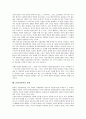 [문헌정보학][탈식민성]문헌정보학의 약력, 문헌정보학의 교과과정, 문헌정보학의 학문성, 문헌정보학의 정체성, 문헌정보학의 적실성, 문헌정보학의 탈식민성, 문헌정보학의 동향, 향후 문헌정보학의 개선 방안 13페이지