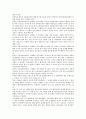 [문헌정보학][탈식민성]문헌정보학의 약력, 문헌정보학의 교과과정, 문헌정보학의 학문성, 문헌정보학의 정체성, 문헌정보학의 적실성, 문헌정보학의 탈식민성, 문헌정보학의 동향, 향후 문헌정보학의 개선 방안 14페이지