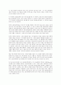 [문헌정보학][탈식민성]문헌정보학의 약력, 문헌정보학의 교과과정, 문헌정보학의 학문성, 문헌정보학의 정체성, 문헌정보학의 적실성, 문헌정보학의 탈식민성, 문헌정보학의 동향, 향후 문헌정보학의 개선 방안 16페이지