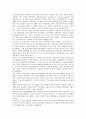 외국인투자(해외직접투자, 외국자본투자) 의미, 역사, 외국인투자(해외직접투자, 외국자본투자) 경제성장, 외국인투자(해외직접투자, 외국자본투자) 국제무역, 외국인투자(해외직접투자, 외국자본투자) 지적재산권 3페이지