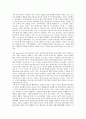 [NGO][비정부기구][시민단체]NGO(비정부기구, 시민단체)의 개념, 특성, NGO(비정부기구, 시민단체)의 동향, NGO(비정부기구, 시민단체)의 정보화혁명, NGO(비정부기구, 시민단체)의 정보공개법(비정부기구) 10페이지