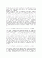 5 18광주민주항쟁(5 18광주민중항쟁, 5 18광주민주화운동) 조직화, 5 18광주민주항쟁(5 18광주민중항쟁, 5 18광주민주화운동) 영향, 5 18광주민주항쟁(5 18광주민중항쟁, 5 18광주민주화운동) 유교, 연극운동 6페이지