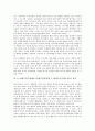 5 18광주민주항쟁(5 18광주민중항쟁, 5 18광주민주화운동) 조직화, 5 18광주민주항쟁(5 18광주민중항쟁, 5 18광주민주화운동) 영향, 5 18광주민주항쟁(5 18광주민중항쟁, 5 18광주민주화운동) 유교, 연극운동 7페이지