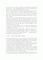 5 18광주민주항쟁(5 18광주민중항쟁, 5 18광주민주화운동) 조직화, 5 18광주민주항쟁(5 18광주민중항쟁, 5 18광주민주화운동) 영향, 5 18광주민주항쟁(5 18광주민중항쟁, 5 18광주민주화운동) 유교, 연극운동 12페이지