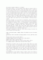 대한민국임시정부의 활동, 대한민국임시정부의 약력, 대한민국임시정부의 건국강령, 대한민국임시정부의 헌법, 대한민국임시정부의 외곽단체, 대한민국임시정부의 한국광복군, 대한민국임시정부의 러시아지원 3페이지