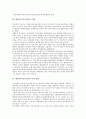 대한민국임시정부의 활동, 대한민국임시정부의 약력, 대한민국임시정부의 건국강령, 대한민국임시정부의 헌법, 대한민국임시정부의 외곽단체, 대한민국임시정부의 한국광복군, 대한민국임시정부의 러시아지원 5페이지