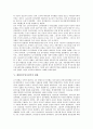 대한민국임시정부의 활동, 대한민국임시정부의 약력, 대한민국임시정부의 건국강령, 대한민국임시정부의 헌법, 대한민국임시정부의 외곽단체, 대한민국임시정부의 한국광복군, 대한민국임시정부의 러시아지원 6페이지