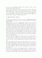 대한민국임시정부의 활동, 대한민국임시정부의 약력, 대한민국임시정부의 건국강령, 대한민국임시정부의 헌법, 대한민국임시정부의 외곽단체, 대한민국임시정부의 한국광복군, 대한민국임시정부의 러시아지원 7페이지