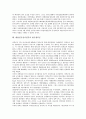 대한민국임시정부의 활동, 대한민국임시정부의 약력, 대한민국임시정부의 건국강령, 대한민국임시정부의 헌법, 대한민국임시정부의 외곽단체, 대한민국임시정부의 한국광복군, 대한민국임시정부의 러시아지원 8페이지