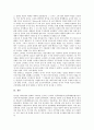 대한민국임시정부의 활동, 대한민국임시정부의 약력, 대한민국임시정부의 건국강령, 대한민국임시정부의 헌법, 대한민국임시정부의 외곽단체, 대한민국임시정부의 한국광복군, 대한민국임시정부의 러시아지원 10페이지