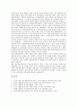 대한민국임시정부의 활동, 대한민국임시정부의 약력, 대한민국임시정부의 건국강령, 대한민국임시정부의 헌법, 대한민국임시정부의 외곽단체, 대한민국임시정부의 한국광복군, 대한민국임시정부의 러시아지원 11페이지
