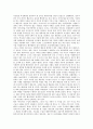 [벤처기업특허][벤처기업특허 해외출원]벤처기업특허의 필요성, 벤처기업특허의 역할, 벤처기업특허의 목적, 벤처기업특허의 준비사항, 벤처기업특허 제도, 벤처기업특허 해외출원, 벤처기업특허 권리기간 산정 3페이지