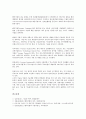 [벤처기업특허][벤처기업특허 해외출원]벤처기업특허의 필요성, 벤처기업특허의 역할, 벤처기업특허의 목적, 벤처기업특허의 준비사항, 벤처기업특허 제도, 벤처기업특허 해외출원, 벤처기업특허 권리기간 산정 9페이지