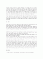 소자본점포창업(소점포창업, 소자본창업)의 정의, 소자본점포창업(소점포창업, 소자본창업)의 고려사항, 소자본점포창업(소점포창업, 소자본창업)의 사업계획서, 소자본점포창업(소점포창업)의 마케팅전략 분석 16페이지