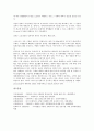 [프랜차이즈창업][프랜차이즈창업 유의사항]프랜차이즈창업의 정의, 프랜차이즈창업의 방식, 프랜차이즈창업의 장단점, 프랜차이즈창업의 체인본부 선별기준, 프랜차이즈창업의 주요업종, 프랜차이즈창업 유의사항 9페이지