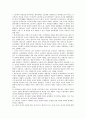 [기업정책][외환리스크관리정책][여성비정규직관리정책][노무관리정책][공기업관리정책]기업의 외환리스크관리정책(외환위험관리정책), 기업의 여성비정규직관리정책, 기업 노무관리정책, 기업 공기업관리정책 9페이지