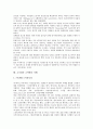 [소기업][소기업 네트워크화 사업][소기업 안전보건][소기업 고객관리 사례]소기업의 지원, 소기업의 특별조치법, 소기업의 현황, 소기업의 네트워크화 사업, 소기업의 안전보건, 소기업의 고객관리 사례 15페이지
