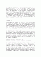 [제조업][제조기업][제조업 가동률][제조업 경영성과][제조업 자본구조][제조업 경기국면][제조업 유통]제조업(제조기업) 가동률, 제조업(제조기업) 경영성과, 제조업(제조기업) 자본구조,제조업(제조기업)경기국면 8페이지
