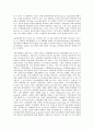 [제조업][제조기업][제조업 가동률][제조업 경영성과][제조업 자본구조][제조업 경기국면][제조업 유통]제조업(제조기업) 가동률, 제조업(제조기업) 경영성과, 제조업(제조기업) 자본구조,제조업(제조기업)경기국면 10페이지
