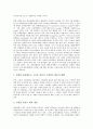 [제조업][제조기업][제조업 가동률][제조업 경영성과][제조업 자본구조][제조업 경기국면][제조업 유통]제조업(제조기업) 가동률, 제조업(제조기업) 경영성과, 제조업(제조기업) 자본구조,제조업(제조기업)경기국면 12페이지