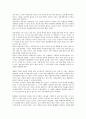 [중소기업사업][사업계획서 작성방법]중소기업사업의 사업성분석, 중소기업사업의 공동브랜드, 중소기업사업의 기술지원, 중소기업사업의 용어, 중소기업사업의 성공사례, 중소기업사업의 사업계획서 작성방법 28페이지