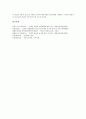 선박(배)의 유형, 선박(배)의 제도, 크레인(기중기)의 필요성, 크레인(기중기) 일정계획, 크레인(기중기) 수학적 모델링, 크레인(기중기)의 구조, 크레인(기중기)과 크레인시스템, 향후 크레인(기중기) 내실화방안 8페이지