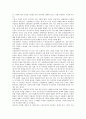 [아기장수설화]아기장수설화(아기장수전설, 아기장수이야기)의 의의, 변이, 아기장수설화(아기장수전설, 아기장수이야기)의 존재론적 사유, 한계, 아기장수설화(아기장수전설, 아기장수이야기)와 좌절, 둥구리전설 5페이지
