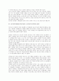 [아기장수설화]아기장수설화(아기장수전설, 아기장수이야기)의 의의, 변이, 아기장수설화(아기장수전설, 아기장수이야기)의 존재론적 사유, 한계, 아기장수설화(아기장수전설, 아기장수이야기)와 좌절, 둥구리전설 7페이지