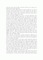 아기장수이야기(아기장수전설, 아기장수설화)의 성격, 신화적 성격, 아기장수이야기(아기장수전설, 아기장수설화)의 기능, 변이, 아기장수이야기(아기장수전설, 아기장수설화)과 둥구리전설 비교, 홍길동전 비교 5페이지