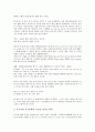 [영화자막][영화자막 형태][영화자막 번역 양상][영화자막 원리][영화자막의 개선방안]영화자막의 형태, 영화자막의 번역 양상, 영화자막의 원리, 향후 영화자막의 개선방안(영화자막, 영화자막 번역 양상) 4페이지