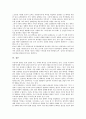 [영화자막][영화자막 형태][영화자막 번역 양상][영화자막 원리][영화자막의 개선방안]영화자막의 형태, 영화자막의 번역 양상, 영화자막의 원리, 향후 영화자막의 개선방안(영화자막, 영화자막 번역 양상) 7페이지