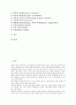 [인지상담][인지상담 정의][인지상담 종결][인지상담 원리][인지상담과 비합리적 신념]인지상담의 정의, 인지상담의 종결, 인지상담 원리, 인지상담과 비합리적 신념 분석(인지상담, 인지상담과 비합리적 신념) 2페이지
