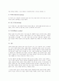 [인지상담][인지상담 정의][인지상담 종결][인지상담 원리][인지상담과 비합리적 신념]인지상담의 정의, 인지상담의 종결, 인지상담 원리, 인지상담과 비합리적 신념 분석(인지상담, 인지상담과 비합리적 신념) 7페이지
