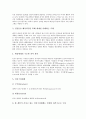 [인지적 구성주의]인지적 구성주의의 역사, 인지적 구성주의의 의의, 인지적 구성주의와 인지구성체, 인지적 구성주의와 커뮤니케이션, 인지적 구성주의와 기업광고, 인지적 구성주의와 사회적 구성주의 비교 5페이지