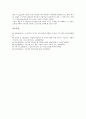 [인지적 구성주의]인지적 구성주의의 역사, 인지적 구성주의의 의의, 인지적 구성주의와 인지구성체, 인지적 구성주의와 커뮤니케이션, 인지적 구성주의와 기업광고, 인지적 구성주의와 사회적 구성주의 비교 9페이지