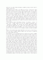 [인지중심과 이론][학습이론][사회학습이론][통찰학습이론][정보처리이론]인지중심과 학습이론, 인지중심과 사회학습이론, 인지중심과 통찰학습이론, 인지중심과 정보처리이론, 인지중심과 행동주의 학습이론 비교 3페이지