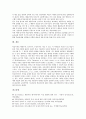 [인지중심과 이론][학습이론][사회학습이론][통찰학습이론][정보처리이론]인지중심과 학습이론, 인지중심과 사회학습이론, 인지중심과 통찰학습이론, 인지중심과 정보처리이론, 인지중심과 행동주의 학습이론 비교 9페이지