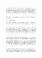 [텍스트해석][텍스트해석 단초][텍스트해석 의미연관][텍스트해석 사례]텍스트해석의 중요성, 텍스트해석의 단초, 텍스트해석의 의미연관, 텍스트해석의 요점, 텍스트해석의 사례, 텍스트해석의 과제 분석 7페이지