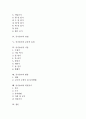[공기놀이][공기놀이 기술][공기놀이 활용][공기놀이와 터널공기]공기놀이의 유래, 공기놀이의 유형, 공기놀이의 장점, 공기놀이의 교육적 효과, 공기놀이의 기술, 공기놀이의 활용, 공기놀이와 터널공기 분석 2페이지