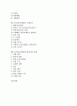 [놀이문화]놀이(놀이문화)의 개념, 놀이(놀이문화)의 특징, 놀이(놀이문화)의 의의, 놀이(놀이문화)의 서구세계견해, 놀이(놀이문화)와 실내놀이, 놀이(놀이문화)와 소풍놀이, 놀이(놀이문화)와 학급운영 사례 분석 2페이지