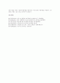 [놀이][놀이문화]놀이(놀이문화)의 정의, 놀이(놀이문화)와 창의성, 놀이(놀이문화)와 유아발달, 놀이(놀이문화)와 블록놀이, 놀이(놀이문화)와 차속놀이, 놀이(놀이문화)와 놀이사고, 놀이(놀이문화)의 제고 방향 15페이지
