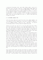 놀이문화(놀이)와 지역별놀이, 놀이문화(놀이)와 본산대놀이, 놀이문화(놀이)와 수수께끼놀이, 놀이문화(놀이)와 기호놀이, 놀이문화(놀이)와 운동회놀이, 놀이문화(놀이)와 사이버공간(인터넷), 놀이문화와 말놀이 9페이지