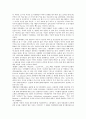 [동화][동화 가정파괴적 요소][동화 성차별의식][동화와 게르하르트 하우프트만]동화의 유형, 동화 글감, 동화 발전, 동화의 환상성, 동화의 가정파괴적 요소, 동화의 성차별의식, 동화와 게르하르트 하우프트만 7페이지