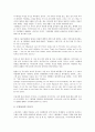 [동화][동화 애니메이션화][동화와 동화작가][동화와 천도교소년운동]동화의 환상성, 동화의 가정파괴적 요소, 동화의 주제, 동화의 감상, 동화의 애니메이션화, 동화와 동화작가, 동화와 천도교소년운동 분석 4페이지