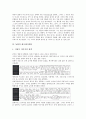 [동화][동화 애니메이션화][동화와 동화작가][동화와 천도교소년운동]동화의 환상성, 동화의 가정파괴적 요소, 동화의 주제, 동화의 감상, 동화의 애니메이션화, 동화와 동화작가, 동화와 천도교소년운동 분석 10페이지