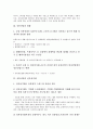 [유통산업][전자상거래]유통산업의 조직간정보시스템, 유통산업의 디지털구조변화, 유통산업의 현황, 유통산업과 전자상거래, 유통산업과 울산유통산업, 유통산업과 소매유통, 향후 유통산업의 내실화방향 분석 6페이지