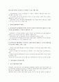 [유통산업][전자상거래]유통산업의 조직간정보시스템, 유통산업의 디지털구조변화, 유통산업의 현황, 유통산업과 전자상거래, 유통산업과 울산유통산업, 유통산업과 소매유통, 향후 유통산업의 내실화방향 분석 7페이지